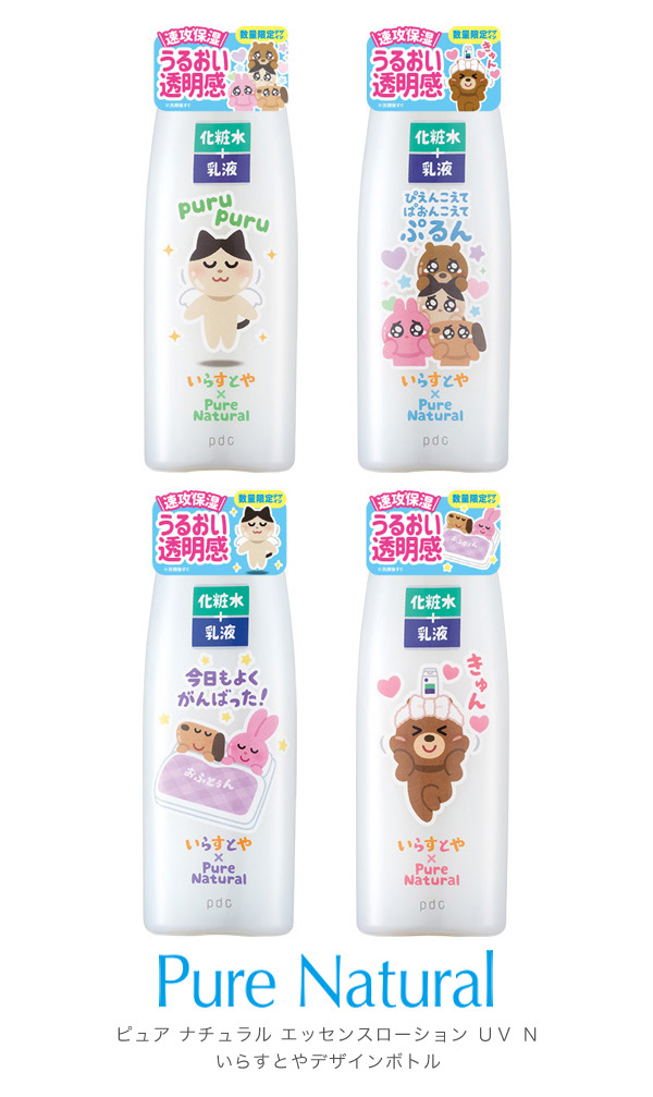 Twoucan いらすとや Irasutoya Twoucan いらすとや Irasutoya