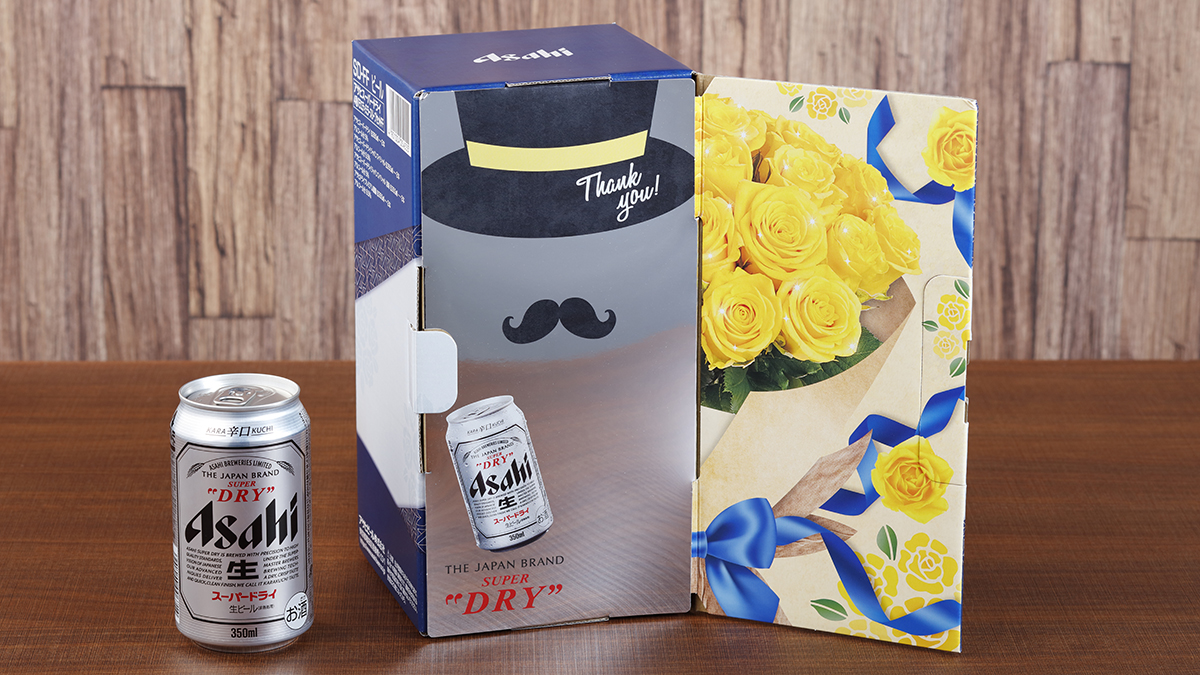 逆さ福(春節) アサヒビール Ken on X