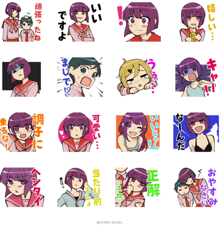 ・高身長後輩LINEスタンプ2セット同時発売中です!
その①https://t.co/KHrHxWavlF
その②https://t.co/7BrpzAl9WY 