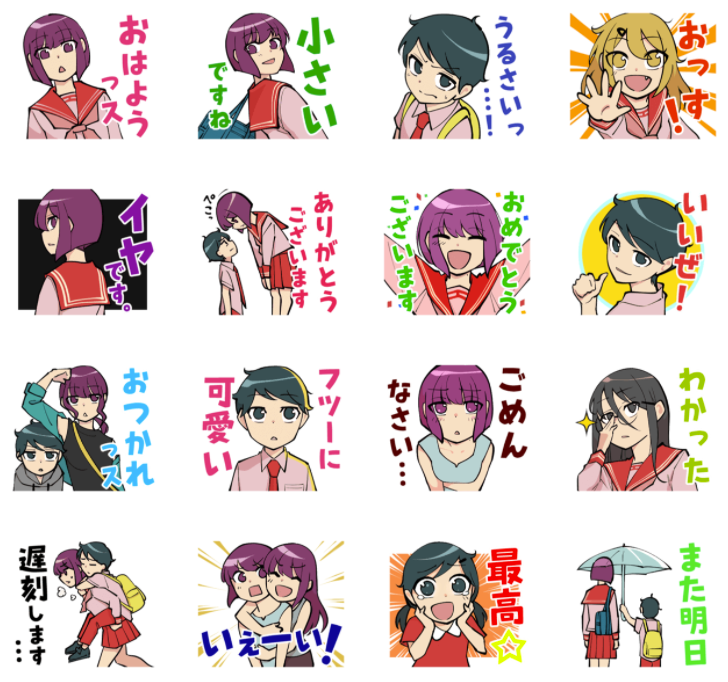 ・高身長後輩LINEスタンプ2セット同時発売中です!
その①https://t.co/KHrHxWavlF
その②https://t.co/7BrpzAl9WY 