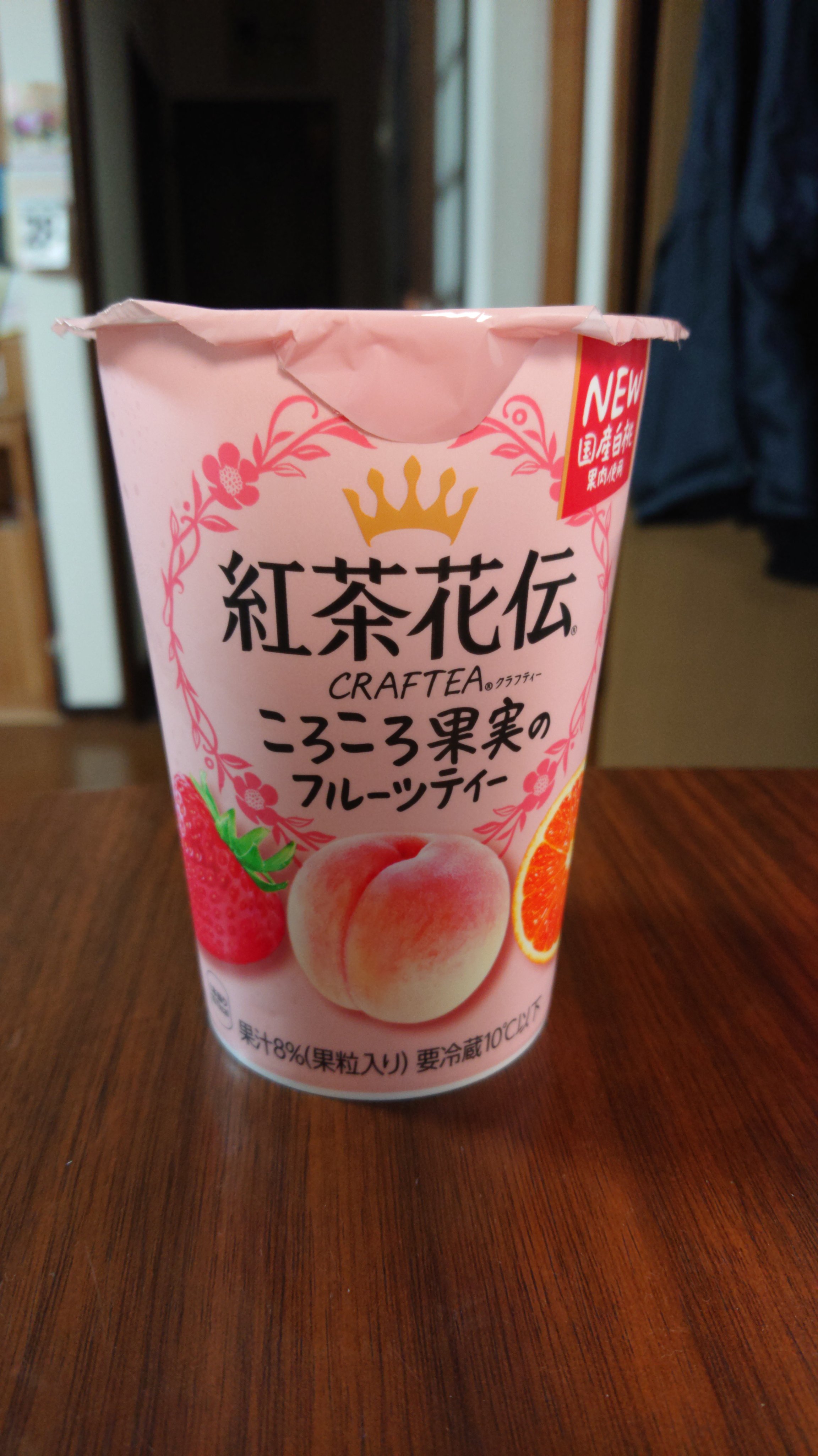 紅茶花伝クラフティーころころ果実のフルーツティー Twitter Search Twitter
