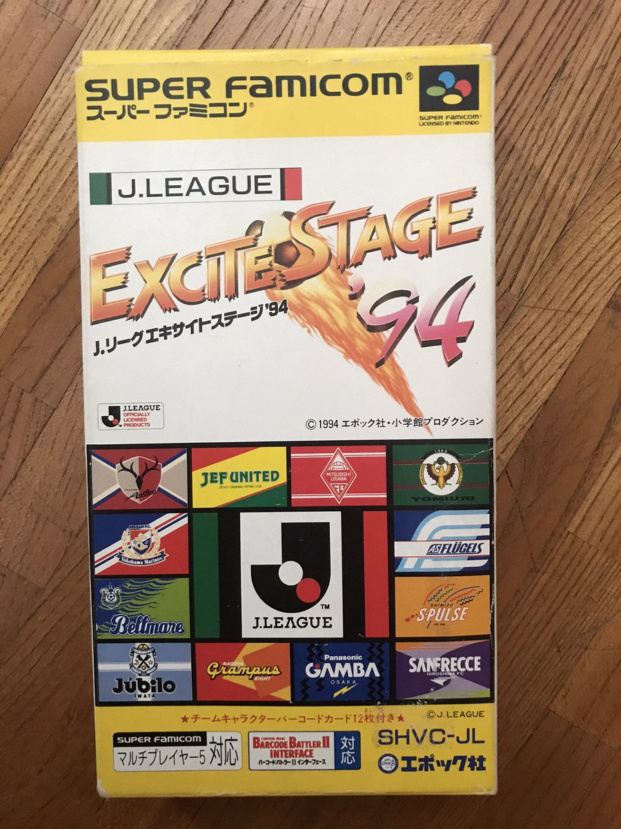 utd16bit's tweet photo. J League Excite Stage ‘94 - Amax - 1994
Known as Capcom Soccer Shootout in the west. 
#Capcom #SoccerShootout #JLeague #ExciteStage
#SuperFamicom #Nintendo #SNES #Retro #GamersUnite #Retrogames #soccer #football #retrogames #retrogaming https://t.co/GUNToXRDkA