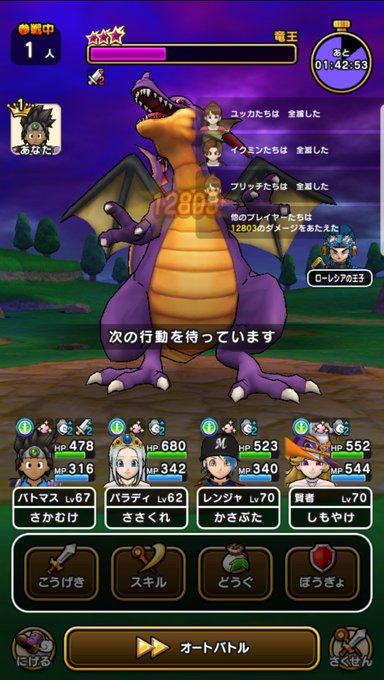 竜王のtwitterイラスト検索結果 古い順