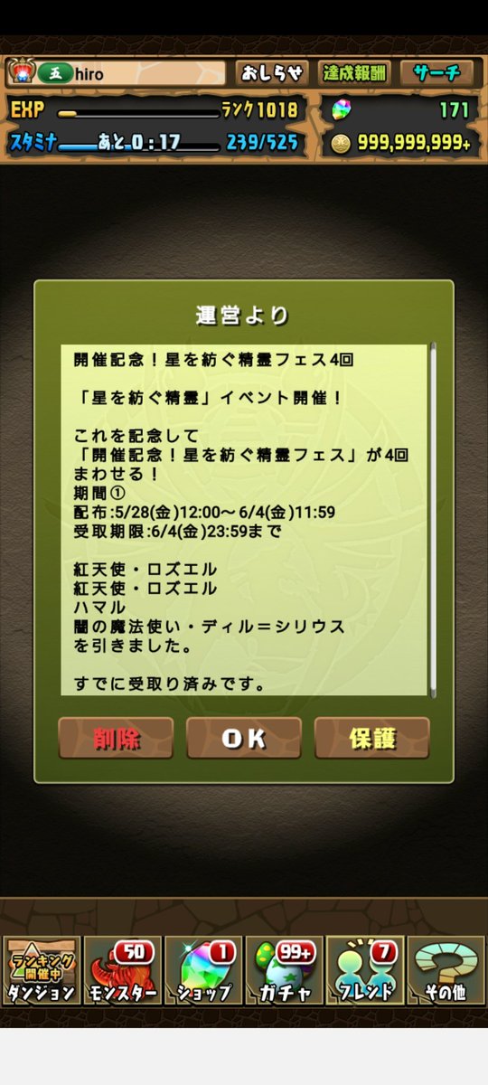 Hiro はあ T Co Fdzziksuj4 Twitter