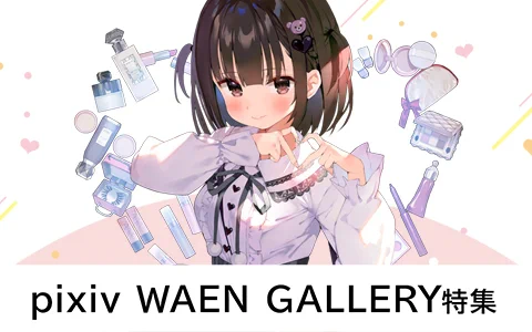 がおう　直筆サイン色紙　Selfie Girl個展　pixiv BOOTH on X: 