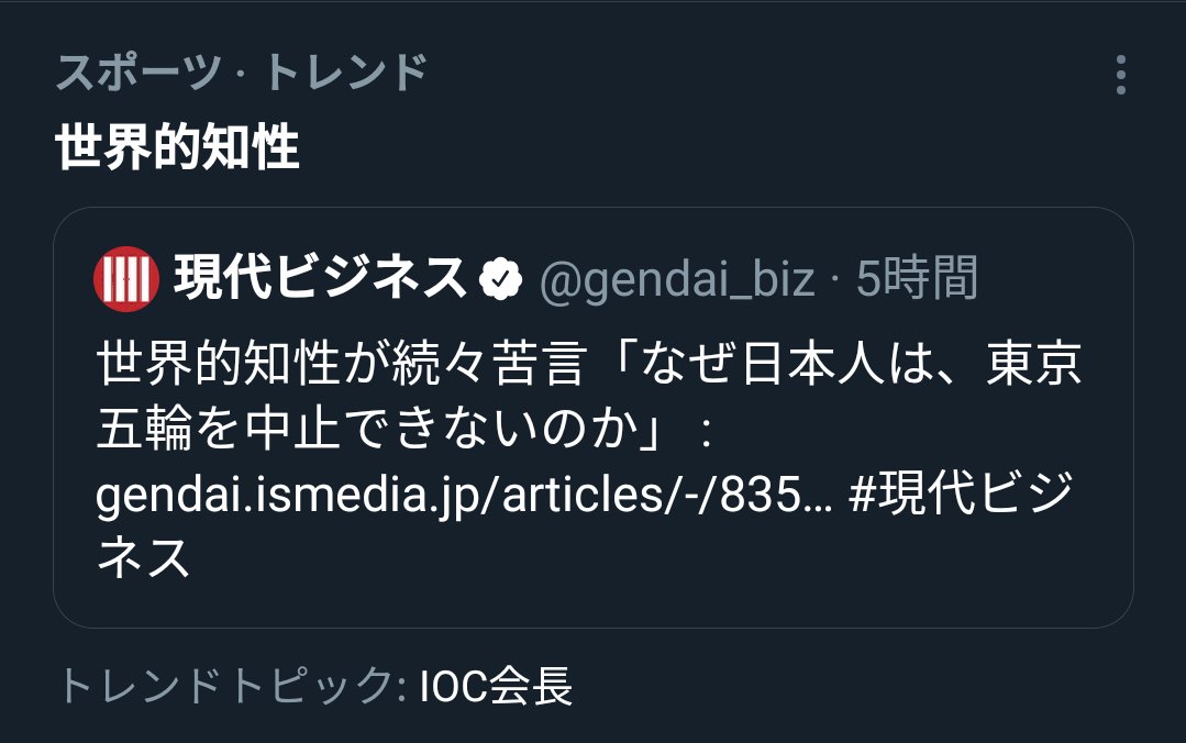 世界的知性 