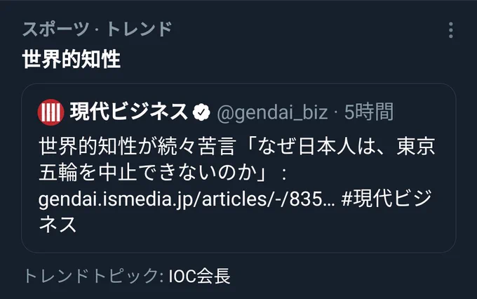 世界的知性 