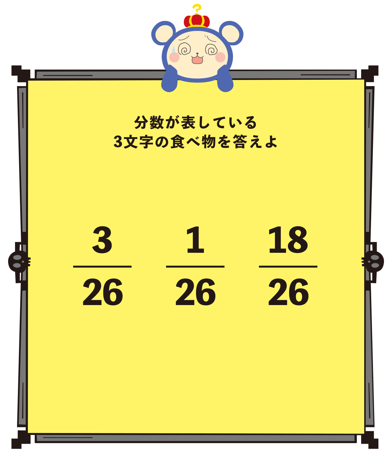 Uzivatel リアル脱出ゲーム Na Twitteru 新刊情報 Scrapいじわるナゾトキbook 6 30発売決定 一筋縄ではいかない謎全53問を厳選 新作 もたくさん収録しています 頭の体操に 暇つぶしに 謎検 対策に ぜひ手に取ってみてくださいね ただいま予約受付中 Uzivatel リアル脱出ゲーム Na Twitteru 新刊情報 Scrapいじわるナゾトキbook 6 30発売決定 一筋縄ではいかない謎全53問を厳選 新作 もたくさん収録しています 頭の体操に 暇つぶしに 謎検 対策に ぜひ手に取ってみてくださいね ただいま予約受付中