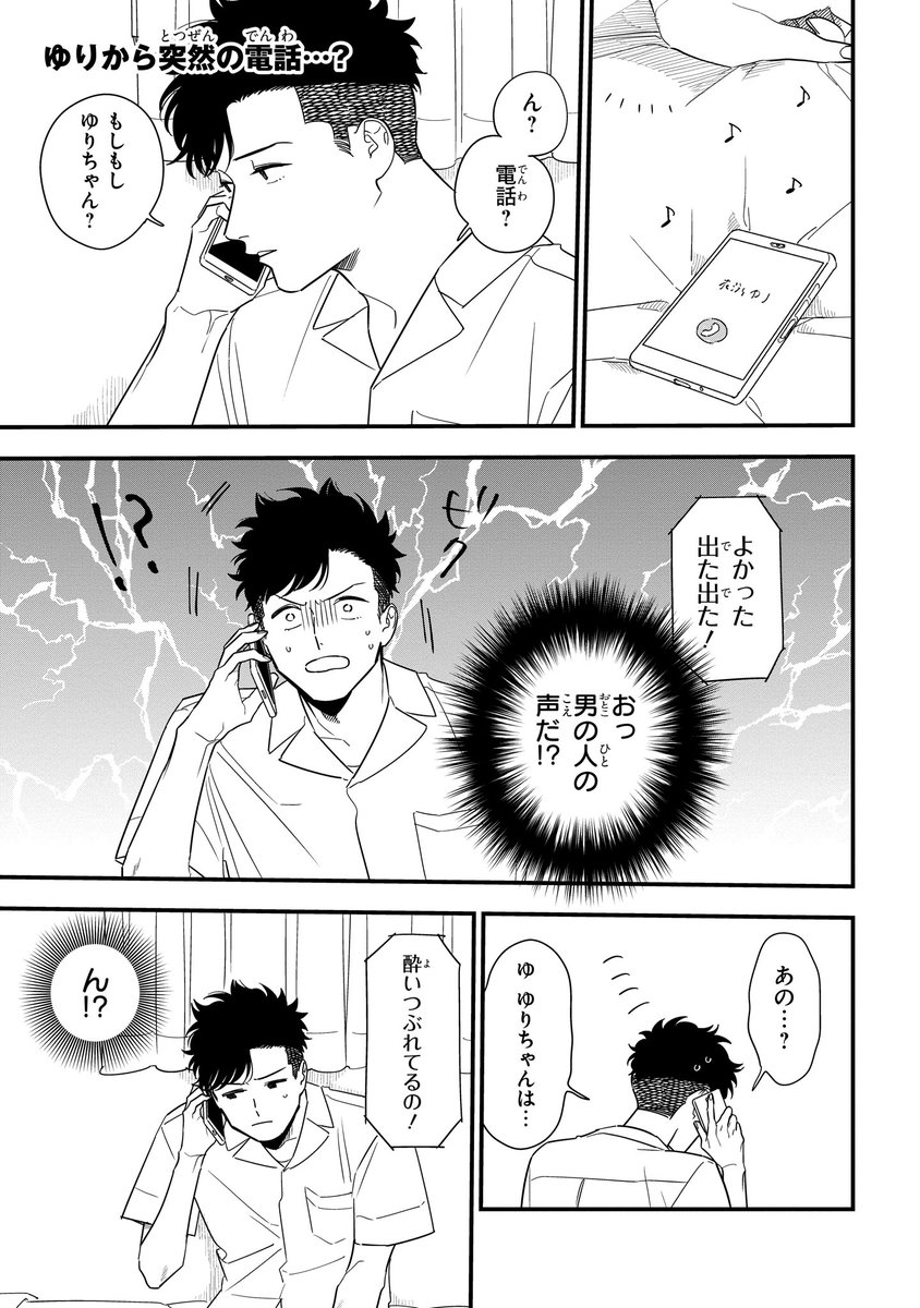 りべるむ Liberum Twitter りべるむ Liberum Twitter
