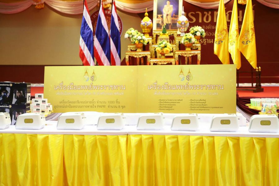 celerio857's tweet photo. ในหลวง พระราชทานพระราชทรัพย์ส่ว��พระองค์ จัดหาอุปกรณ์ทางการแพทย์แก่กรมราชทัณฑ์ เมื่อเวลา 10.00 น. วันที่ 27 พฤษภาคม ณ กรมราชทัณฑ์ อำเภอเมืองนนทบุรี จังหวัดนนทบุรี
#จิตอาสาพระราชทาน
#จิตอาสา904 https://t.co/oNhYQvkIsR