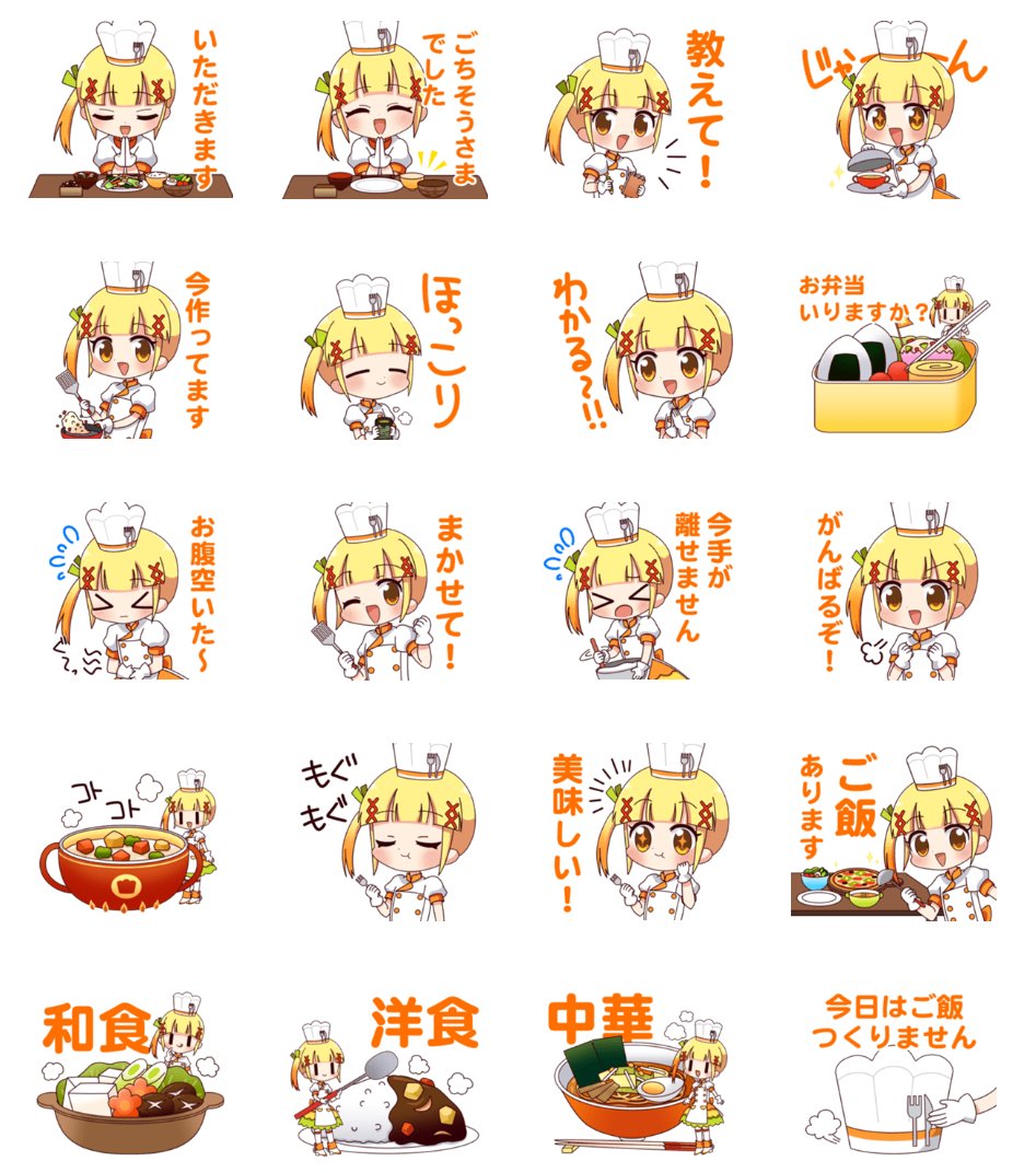「Twitterの広報活動の中から誕生!
お料理の妖精クックパッドたんがLINEス」|ナイセン®︎【公式】🏆ﾃﾚﾜｰｸに役立つｻｰﾋﾞｽ No.1のイラスト