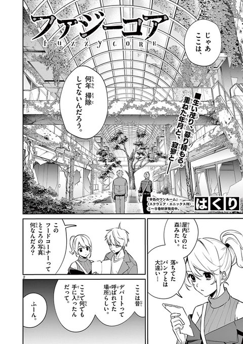音空さん の最近のツイート 5 Whotwi グラフィカルtwitter分析 音空さん の最近のツイート 5 Whotwi グラフィカルtwitter分析