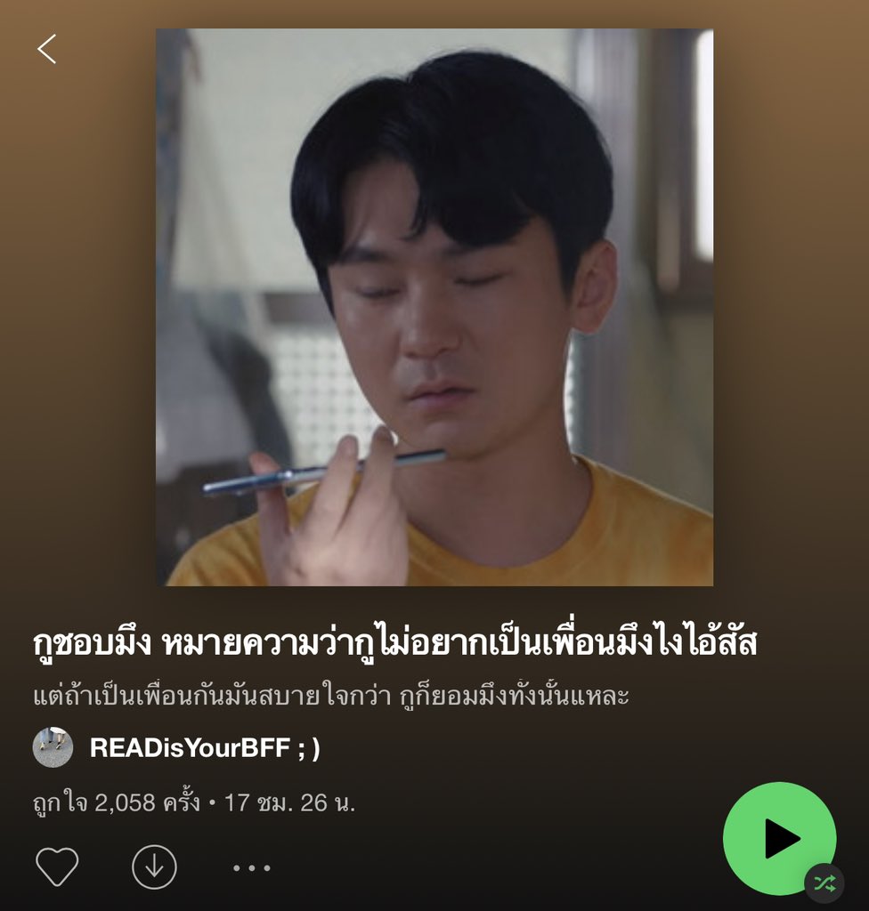 기 (@23jpeg) on Twitter photo 