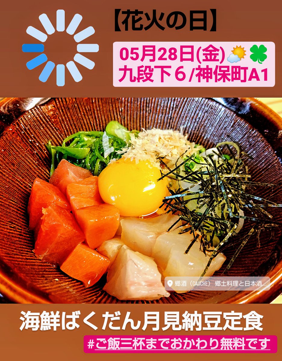 みんなの くだん 定食 テイクアウト 口コミ 評判 食べたいランチ 夜ごはんがきっと見つかる ナウティスイーツ みんなの くだん 定食 テイクアウト 口コミ 評判 食べたいランチ 夜ごはんがきっと見つかる ナウティスイーツ