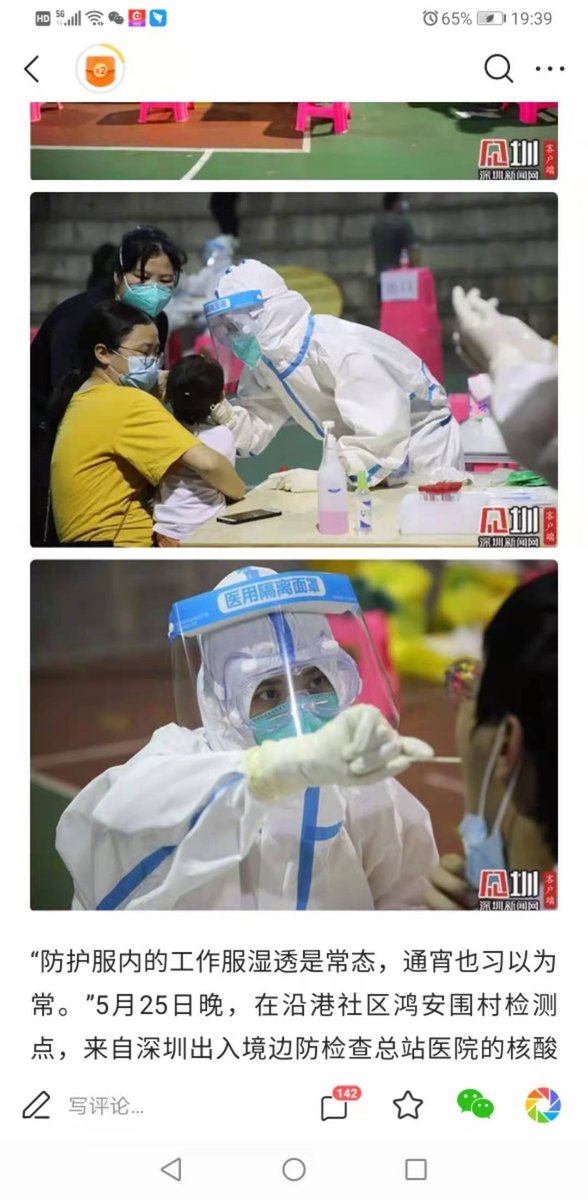 our face shield has been used in many public area  to anti-virous  transportate and spread