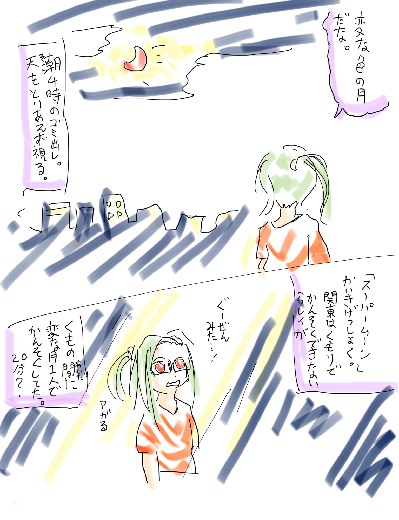 木村太彦 Twitter Search Twitter
