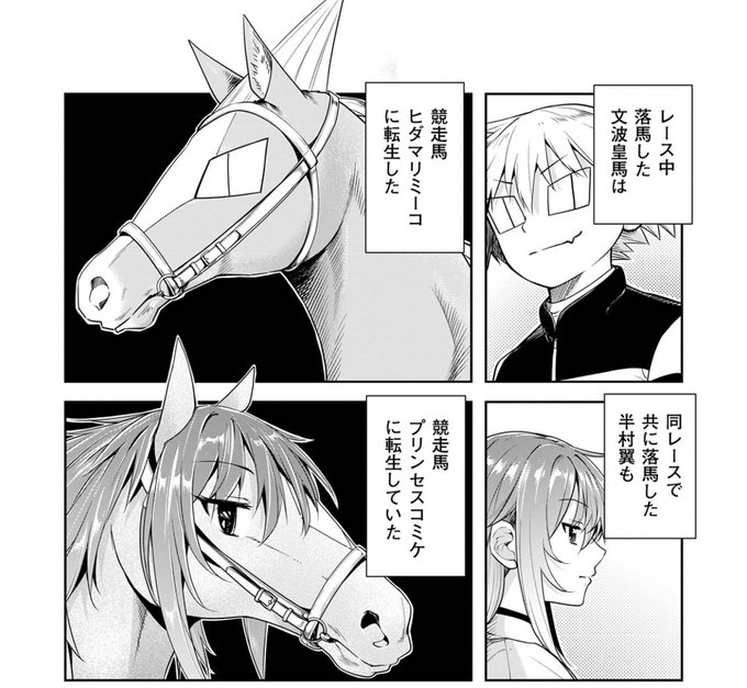 獣化情報 を含むマンガ一覧 ツイコミ 仮 獣化情報 を含むマンガ一覧 ツイコミ 仮
