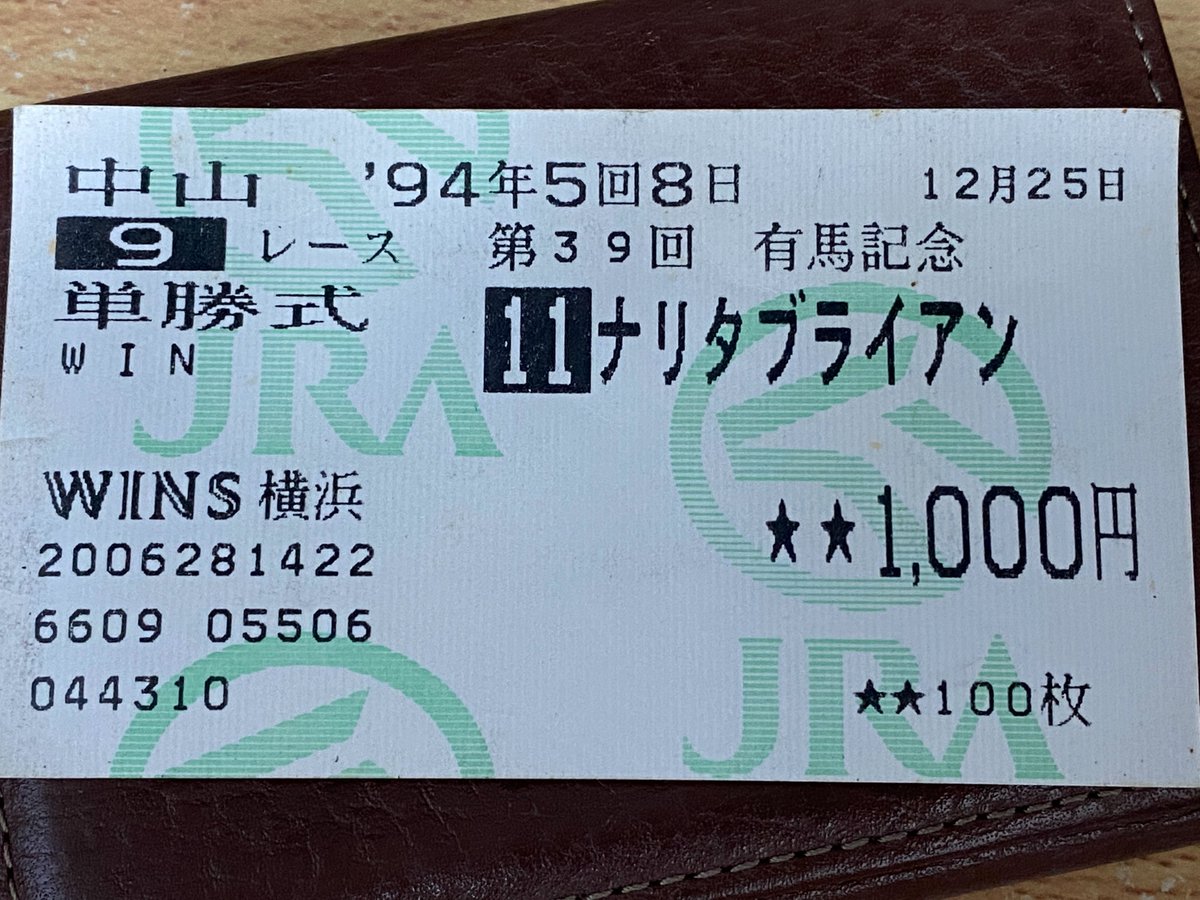 もぐら On Twitter 明け方の街 桜木町で こんな場所に いるわけもないのに 26年前か 東横線の桜木町駅また行こう え