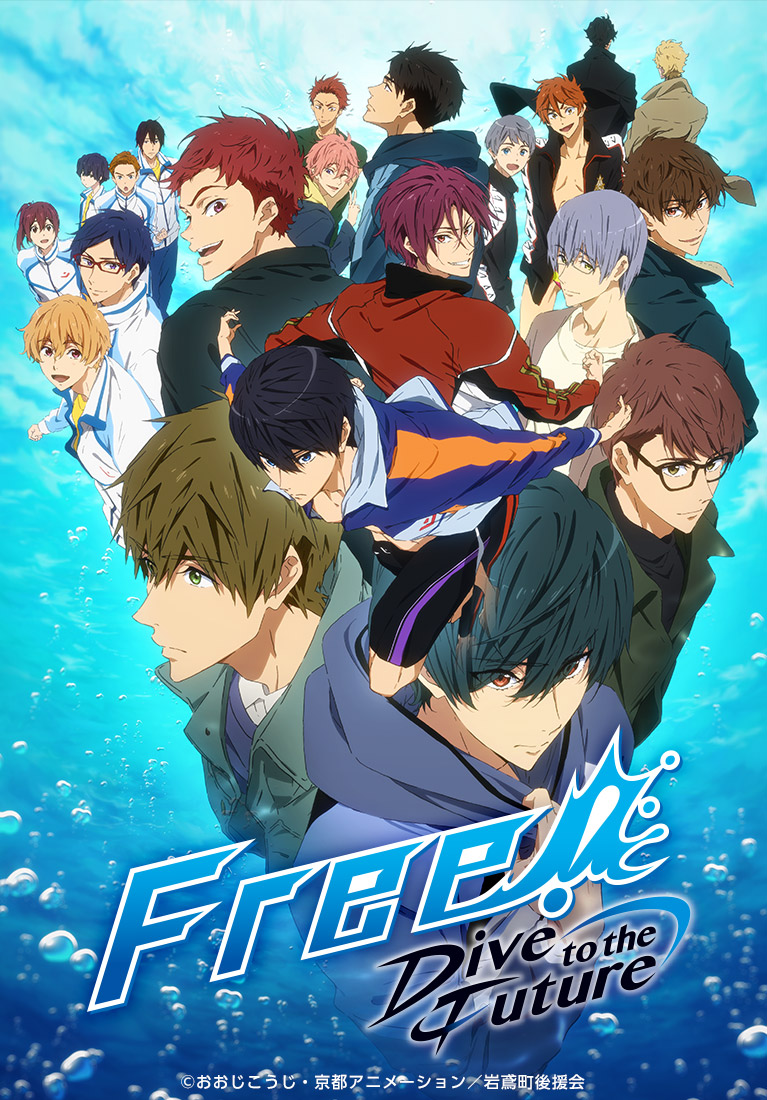 Free シリーズ公式 劇場版公開を記念してtvシリーズ第3期 Free Dive To The Future の再放送が決定 Abcテレビ 7月7日より毎週水曜 26 44 Tokyo Mx 7月5日より毎週月曜 23 00 Bs11 7月5日より毎週月曜 23 00 放送日時は都合により変更に Free シリーズ公式 劇場版公開を記念してtvシリーズ第3期 Free Dive To The Future の再放送が決定 Abcテレビ 7月7日より毎週水曜 26 44 Tokyo Mx 7月5日より毎週月曜 23 00 Bs11 7月5日より毎週月曜 23 00 放送日時は都合により変更に