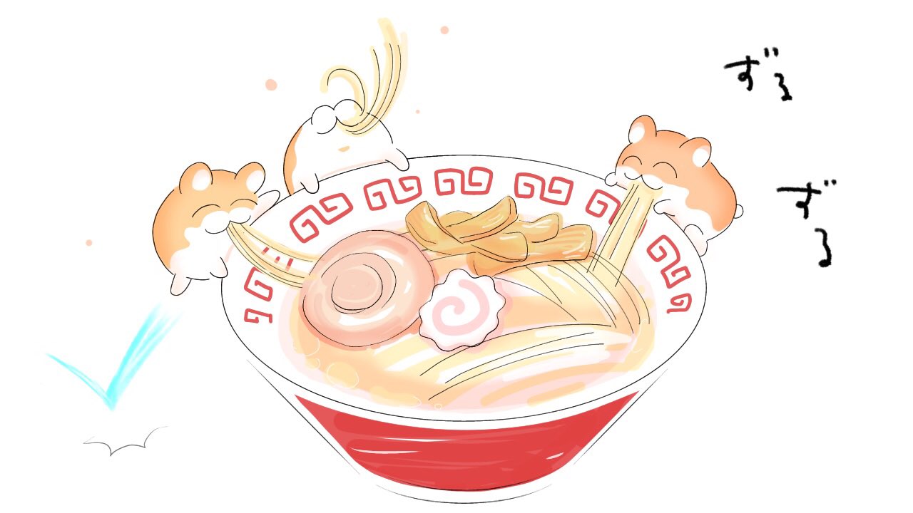 ハムのしっぽ 醤油ラーメンを食べるハムスターʕ 豪快 ｪ ハムスター イラスト デジタルイラスト 創作 ラーメン T Co Fyacrwqzkv Twitter