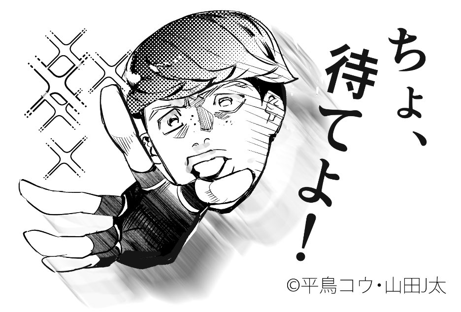 本日JKハルちゃんコミカライズ23話更新宣伝

                    〜昼のあげ〜 
