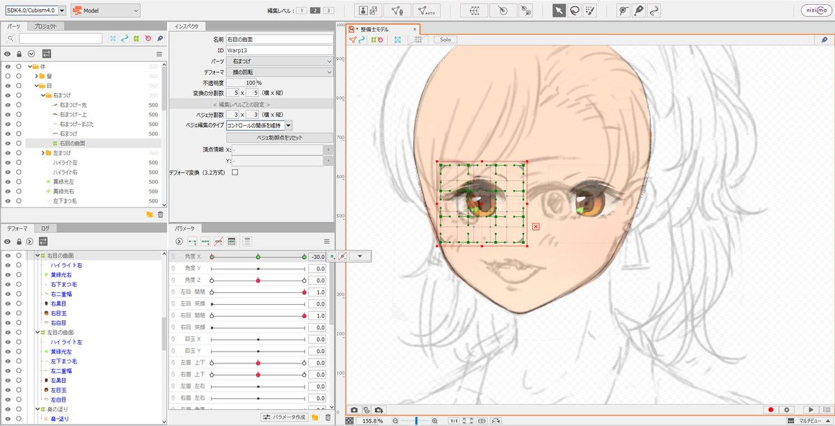 Vtuberのモデリング、絵が描ければあとはLive2Dが勝手に顔の角度とか作ってくれると思うでしょう?全 部 手 作 業(顔の別角度作るために別途作成した下絵 