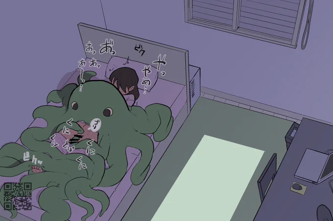 (R18)擬態の天才な触手くん。 