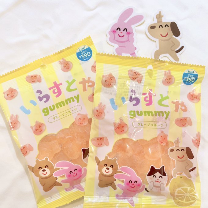 いらすとやさんのtwitterイラスト検索結果