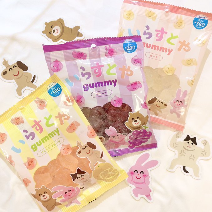 いらすとやさんのtwitterイラスト検索結果