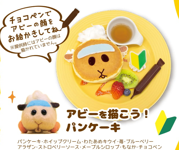 スイーツパラダイスコラボ 公式 Pui Pui モルカー スイパラ コラボカフェ 本日 スイパラ梅田店でコラボカフェスタート 6 27までの期間限定開催です 店内でモルカー達がお待ちしてます 可愛いコラボメニューをぜひ お席のご予約も受付中 スイーツパラダイスコラボ 公式 Pui Pui モルカー スイパラ コラボカフェ 本日 スイパラ梅田店でコラボカフェスタート 6 27までの期間限定開催です 店内でモルカー達がお待ちしてます 可愛いコラボメニューをぜひ お席のご予約も受付中