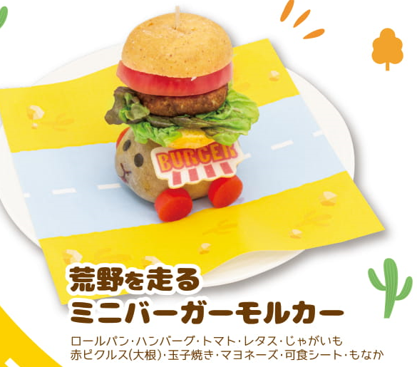 スイーツパラダイスコラボ 公式 Pui Pui モルカー スイパラ コラボカフェ 本日 スイパラ梅田店でコラボカフェスタート 6 27までの期間限定開催です 店内でモルカー達がお待ちしてます 可愛いコラボメニューをぜひ お席のご予約も受付中 スイーツパラダイスコラボ 公式 Pui Pui モルカー スイパラ コラボカフェ 本日 スイパラ梅田店でコラボカフェスタート 6 27までの期間限定開催です 店内でモルカー達がお待ちしてます 可愛いコラボメニューをぜひ お席のご予約も受付中