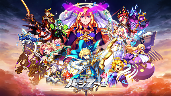 🎶#モンスト映画 のサウンドトラック🎶 劇場版モンスト「#ルシファー