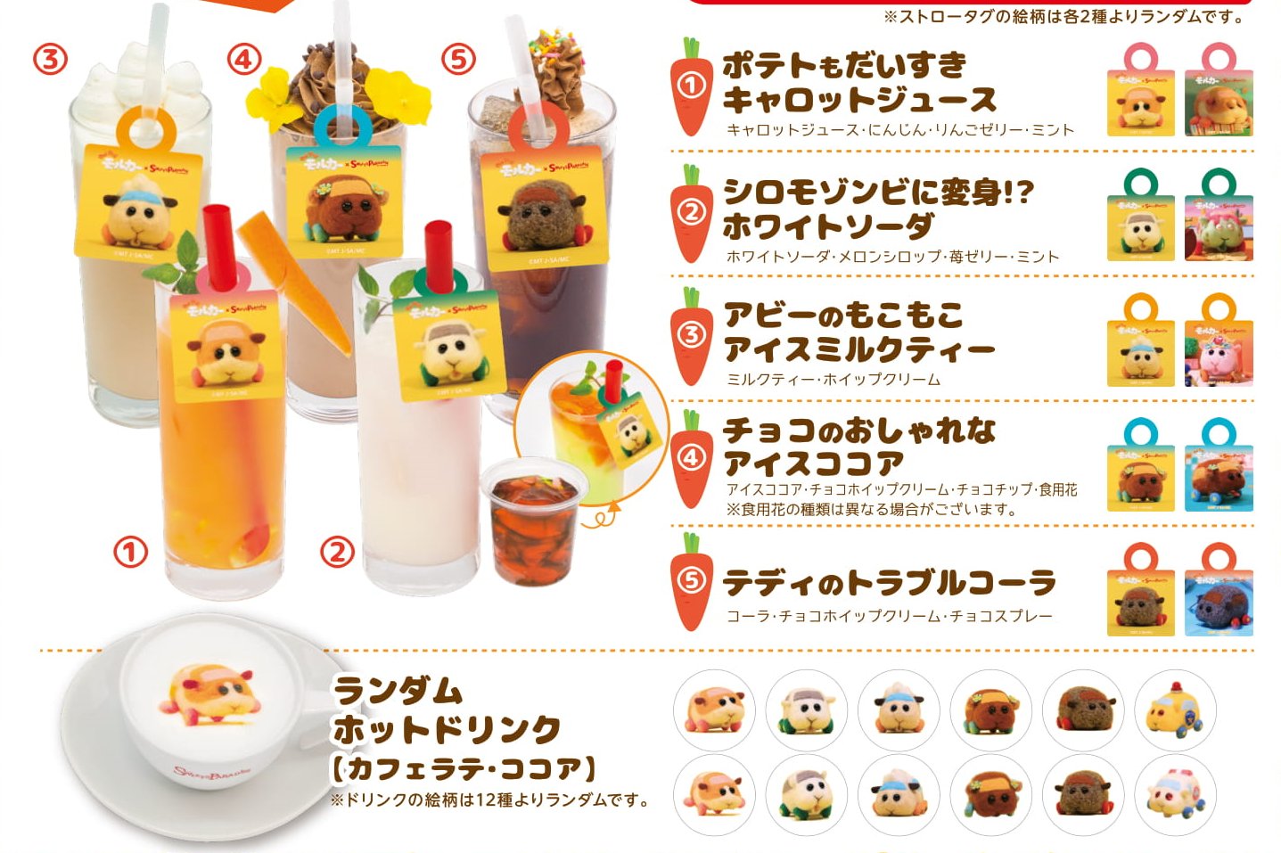スイーツパラダイスコラボ 公式 Pui Pui モルカー スイパラ コラボカフェ 本日 スイパラ梅田店でコラボカフェスタート 6 27までの期間限定開催です 店内でモルカー達がお待ちしてます 可愛いコラボメニューをぜひ お席のご予約も受付中