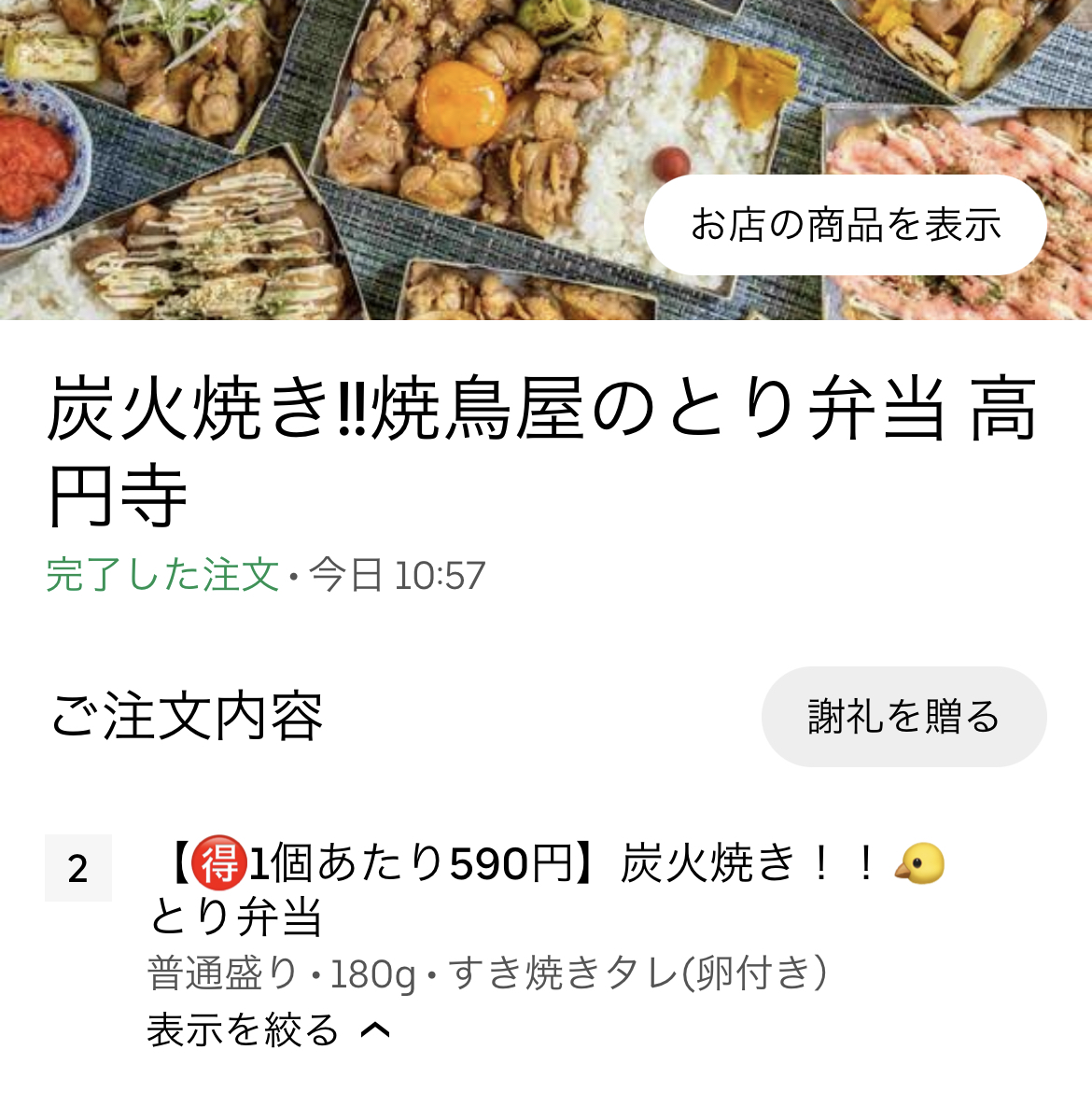 みんなの すき焼き 炭火焼き 口コミ 評判 食べたいランチ 夜ごはんがきっと見つかる ナウティスイーツ みんなの すき焼き 炭火焼き 口コミ 評判 食べたいランチ 夜ごはんがきっと見つかる ナウティスイーツ
