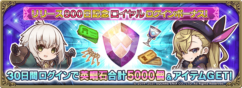 グリムエコーズ公式 Grimmsechoes Pr Twitter Analytics Trendsmap