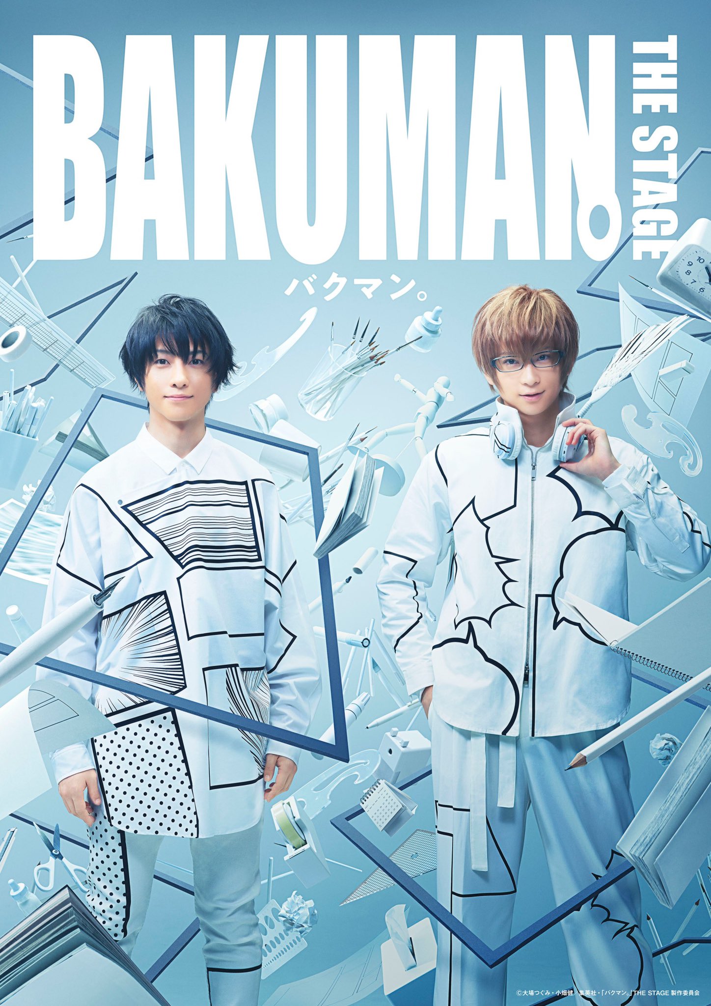 バクマン The Stageに新妻エイジ役で出演させて頂く事になりました 連載を勝ち取っていくのがどれだけ大変な事か ましてや連載してアニメ化や舞台化になるって本当すごい事 作者さんの想いを大切に ギギーン シュビビビ ゴゴゴゴォ バクマン The Stageに新妻エイジ役で出演させて頂く事になりました 連載を勝ち取っていくのがどれだけ大変な事か ましてや連載してアニメ化や舞台化になるって本当すごい事 作者さんの想いを大切に ギギーン シュビビビ ゴゴゴゴォ