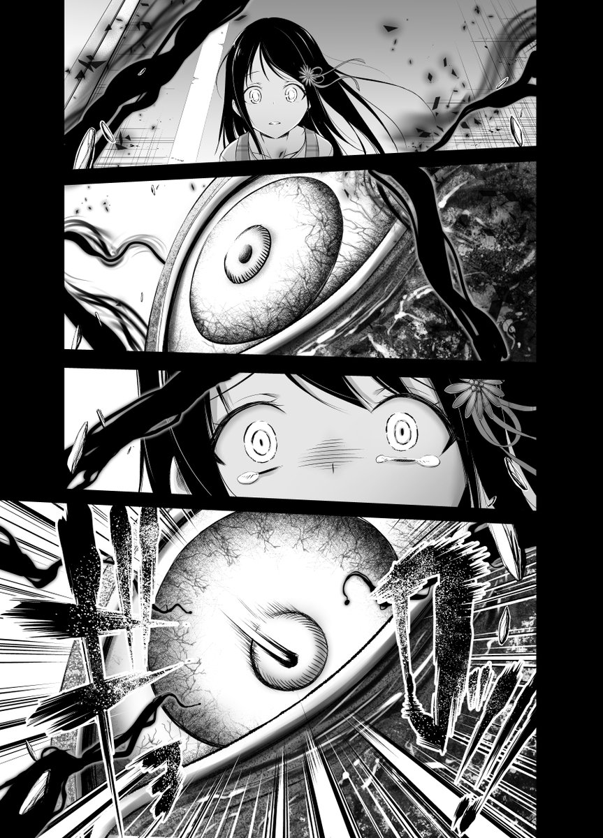 超節約志向の女の子がお金を使わないと魔法が使えない魔法少女になった話④ 