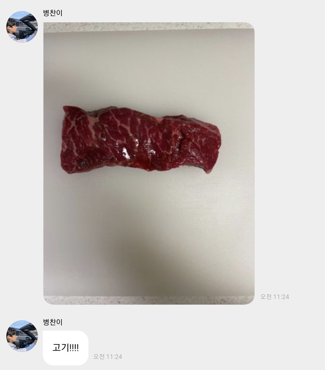 _retzel's tweet photo. 대뜸 뻘건 고기덩어리를 보내서 너무 당황했어ㅋㅋㅋ https://t.co/H1h0BsVrWT