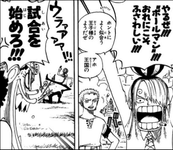 Log ワンピース考察 Auf Twitter Onepiece の 伏線 選手権を開催します ワンピース作中の この伏線はすごかった っての教えてください 個人的には サンジが本当に王子様だった件 T Co Jsr2rj1diw Twitter