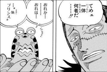 ワンピース サンジの悲しい過去とは 正体や生い立ちを徹底調査 4ページ目 Selvy