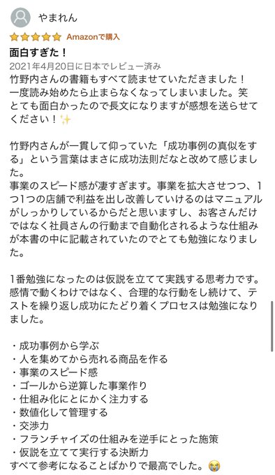 本要約チャンネルのtwitterイラスト検索結果 本要約チャンネルのtwitterイラスト検索結果
