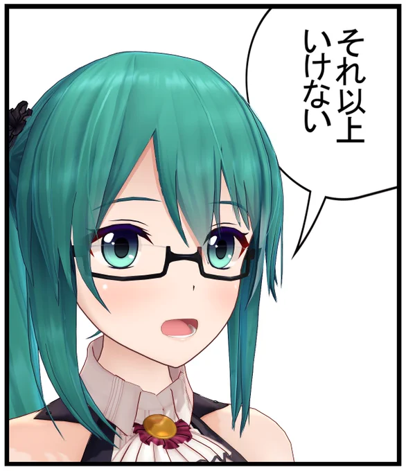 ぱっと思い付いて撮った
後悔はしていない
満足である

#SiroArt 
#ばあちゃる
#すずあーと 