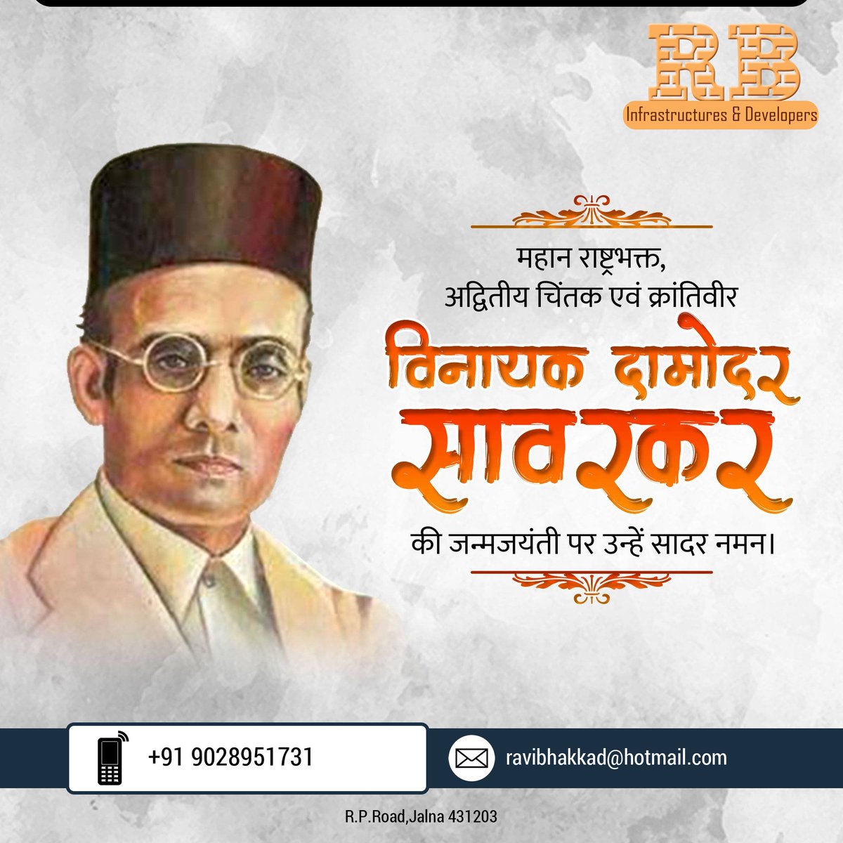 RaviBhakkad's tweet photo. महान राष्ट्रभक्त, अद्वितीय चिंतक एवं क्रांतिवीर 
विनायक दामोदर सावरकरजी की जन्मजयंती पर कोटि कोटि नमन ।🙏 
#सावरकर_जयंती https://t.co/f7kCUGfw8J