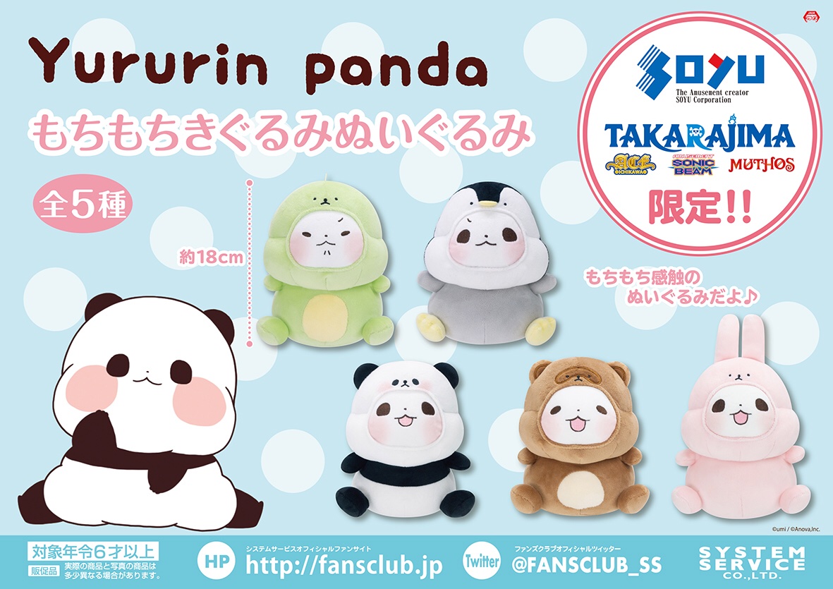 ゆるりんぱぱ様専用 boutiquedofolhado.com.br