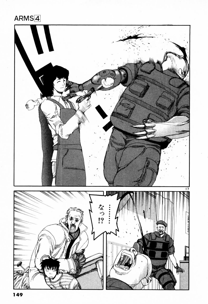 ヴァーミリオン なんだかトレンドに漫画関連で 人妻の動き とかあるけれど 個人的に思いだしたのはコレだった T Co fx7lt Twitter