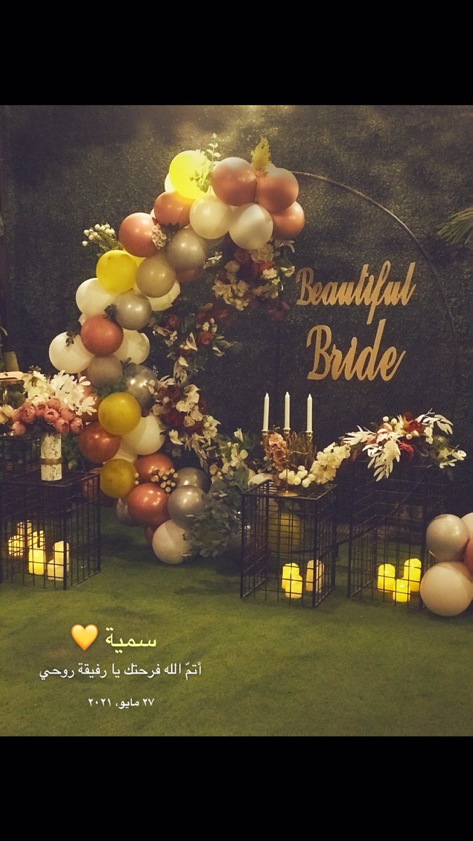 رغَد آل مقبل tweet media