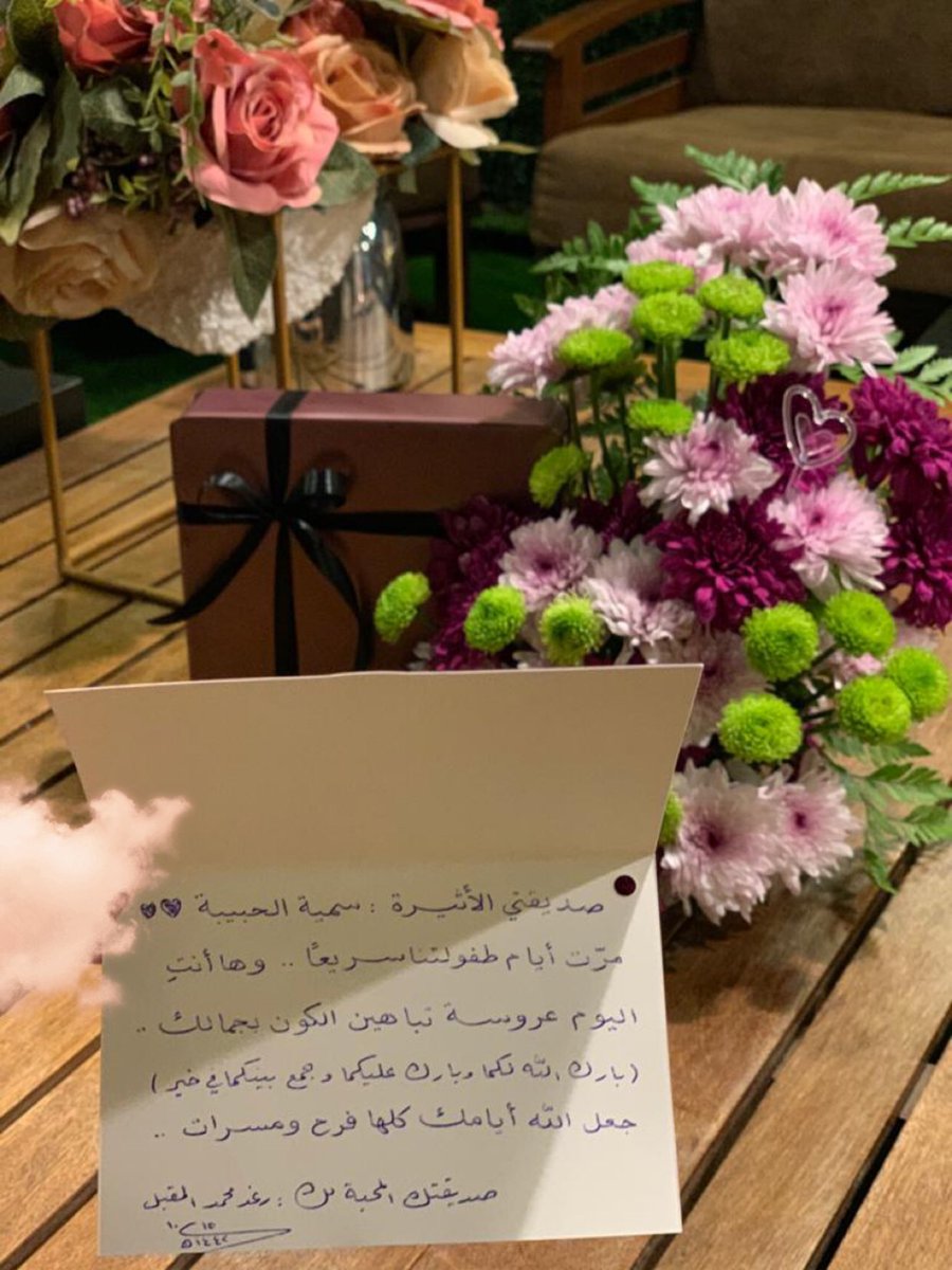 رغَد آل مقبل tweet media