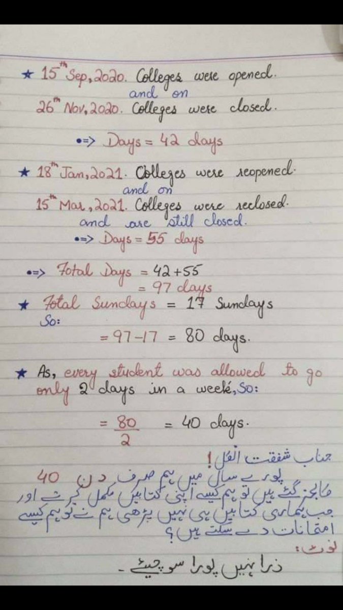 Muhamma10839743's tweet photo. @Shafqat_Mahmood https://t.co/1c0G2ubx0x