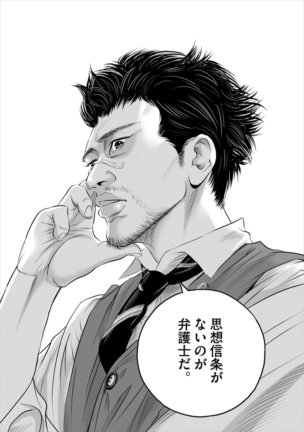 暴力と搾取 法律の罪深さ 描く問題作 闇金ウシジマくん 作者の新作 九条の大罪 にみる共通点と主人公像 Twitter