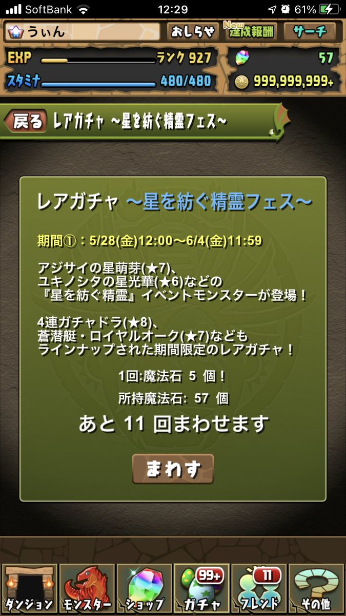 Wynn_game's tweet photo. 引きます https://t.co/F8Lf7xqWxg